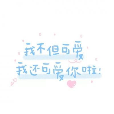 金箍棒多酷版下载